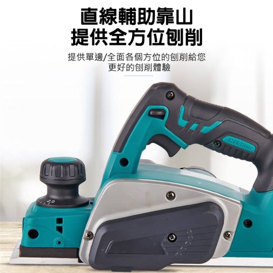 【Komori 森森】現貨 電刨 鋰電木工刨 刨木機 手提電推刨 壓刨機 台式小型刨木機 多功能電刨刀 木刨刀 木工 牧田電刨機 【Komori 森森】現貨 電刨 鋰電木工刨 刨木機 手提電推刨 壓刨機 台式小型刨木機 多功能電刨刀 木刨刀 木工 牧田電刨機
