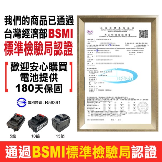 【Komori 森森】現貨 電刨 鋰電木工刨 刨木機 手提電推刨 壓刨機 台式小型刨木機 多功能電刨刀 木刨刀 木工 牧田電刨機 【Komori 森森】現貨 電刨 鋰電木工刨 刨木機 手提電推刨 壓刨機 台式小型刨木機 多功能電刨刀 木刨刀 木工 牧田電刨機