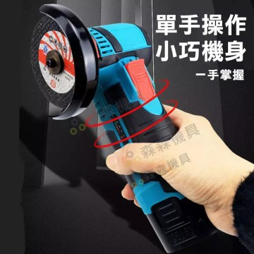 【Komori森森機具】現貨 手持拋光機砂輪機 角磨機雙電套裝 角磨機 打磨機 小型拋光機 角磨機 手磨機 砂輪機 拋光機 切割機