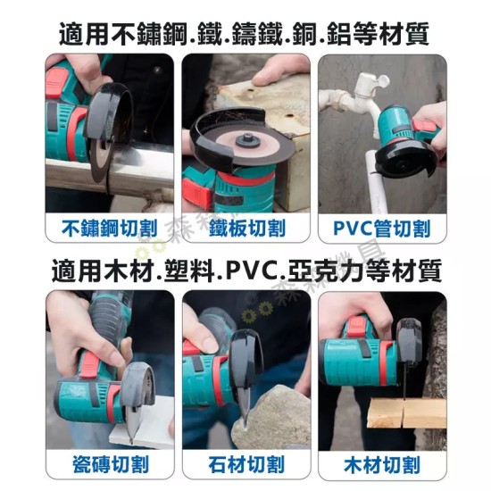 【Komori森森機具】現貨 手持拋光機砂輪機 角磨機雙電套裝 角磨機 打磨機 小型拋光機 角磨機 手磨機 砂輪機 拋光機 切割機 【Komori森森機具】現貨 手持拋光機砂輪機 角磨機雙電套裝 角磨機 打磨機 小型拋光機 角磨機 手磨機 砂輪機 拋光機 切割機