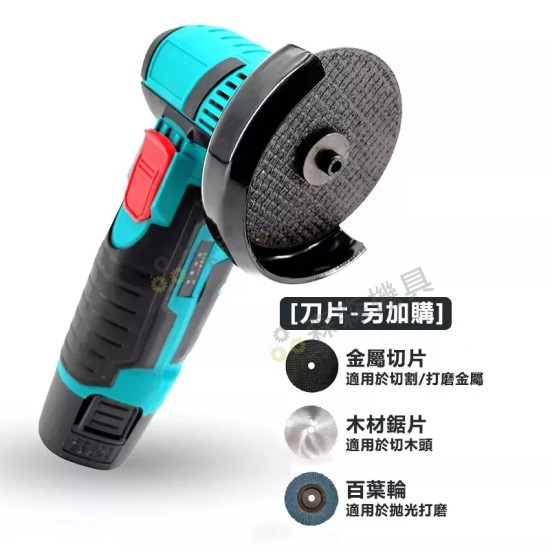 【Komori森森機具】現貨 手持拋光機砂輪機 角磨機雙電套裝 角磨機 打磨機 小型拋光機 角磨機 手磨機 砂輪機 拋光機 切割機 【Komori森森機具】現貨 手持拋光機砂輪機 角磨機雙電套裝 角磨機 打磨機 小型拋光機 角磨機 手磨機 砂輪機 拋光機 切割機