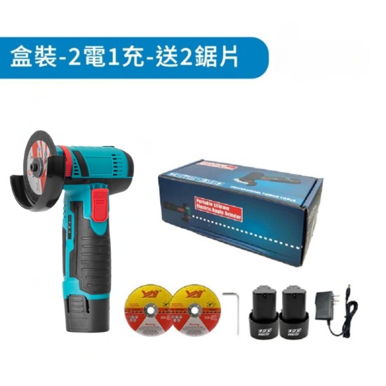 【Komori森森機具】現貨 手持拋光機砂輪機 角磨機雙電套裝 角磨機 打磨機 小型拋光機 角磨機 手磨機 砂輪機 拋光機 切割機 【Komori森森機具】現貨 手持拋光機砂輪機 角磨機雙電套裝 角磨機 打磨機 小型拋光機 角磨機 手磨機 砂輪機 拋光機 切割機