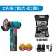 【Komori森森機具】現貨 手持拋光機砂輪機 角磨機雙電套裝 角磨機 打磨機 小型拋光機 角磨機 手磨機 砂輪機 拋光機 切割機 【Komori森森機具】現貨 手持拋光機砂輪機 角磨機雙電套裝 角磨機 打磨機 小型拋光機 角磨機 手磨機 砂輪機 拋光機 切割機