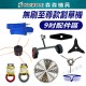 【Komori森森機具】現貨 無刷至尊 割草機配件9吋 割草機刀片 割草机鋼刀片 割草機圓形刀片 割草機電池 鋸片 擋草板 割草機零件 【Komori森森機具】現貨 無刷至尊 割草機配件9吋 割草機刀片 割草机鋼刀片 割草機圓形刀片 割草機電池 鋸片 擋草板 割草機零件