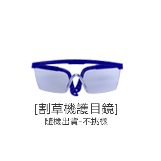 【Komori森森機具】現貨 無刷至尊 割草機配件9吋 割草機刀片 割草机鋼刀片 割草機圓形刀片 割草機電池 鋸片 擋草板 割草機零件 【Komori森森機具】現貨 無刷至尊 割草機配件9吋 割草機刀片 割草机鋼刀片 割草機圓形刀片 割草機電池 鋸片 擋草板 割草機零件