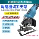 【Komori森森機具】現貨 角磨機切割支架 角磨機變切割機 平衡座 防護罩 保護蓋 底板 切割木板 砂輪機支架 底座 【Komori森森機具】現貨 角磨機切割支架 角磨機變切割機 平衡座 防護罩 保護蓋 底板 切割木板 砂輪機支架 底座