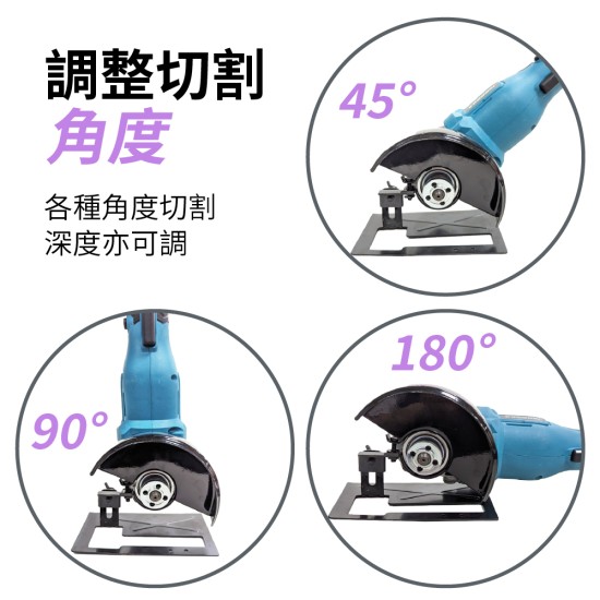 【Komori森森機具】現貨 角磨機切割支架 角磨機變切割機 平衡座 防護罩 保護蓋 底板 切割木板 砂輪機支架 底座 【Komori森森機具】現貨 角磨機切割支架 角磨機變切割機 平衡座 防護罩 保護蓋 底板 切割木板 砂輪機支架 底座