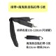 【Komori 森森機具】現貨 工具機揹帶 電鑽用背帶 可調整安全 工具防墜失手繩 電鑽側背 魔鬼氈 電動工具 側揹帶 【Komori 森森機具】現貨 工具機揹帶 電鑽用背帶 可調整安全 工具防墜失手繩 電鑽側背 魔鬼氈 電動工具 側揹帶