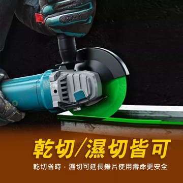 【Komori森森機具】現貨 玻璃專用切割片 玻璃切割 切割片 瓷磚 玉 水晶 酒瓶 拋光 超薄鋸片 不碎邊神器 切割 鋸片 砂輪機 切片