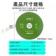 【Komori森森機具】現貨 玻璃專用切割片 玻璃切割 切割片 瓷磚 玉 水晶 酒瓶 拋光 超薄鋸片 不碎邊神器 切割 鋸片 砂輪機 切片 【Komori森森機具】現貨 玻璃專用切割片 玻璃切割 切割片 瓷磚 玉 水晶 酒瓶 拋光 超薄鋸片 不碎邊神器 切割 鋸片 砂輪機 切片