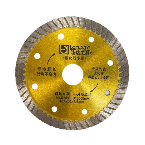 【Komori森森機具】現貨 玻璃專用切割片 玻璃切割 切割片 瓷磚 玉 水晶 酒瓶 拋光 超薄鋸片 不碎邊神器 切割 鋸片 砂輪機 切片 【Komori森森機具】現貨 玻璃專用切割片 玻璃切割 切割片 瓷磚 玉 水晶 酒瓶 拋光 超薄鋸片 不碎邊神器 切割 鋸片 砂輪機 切片