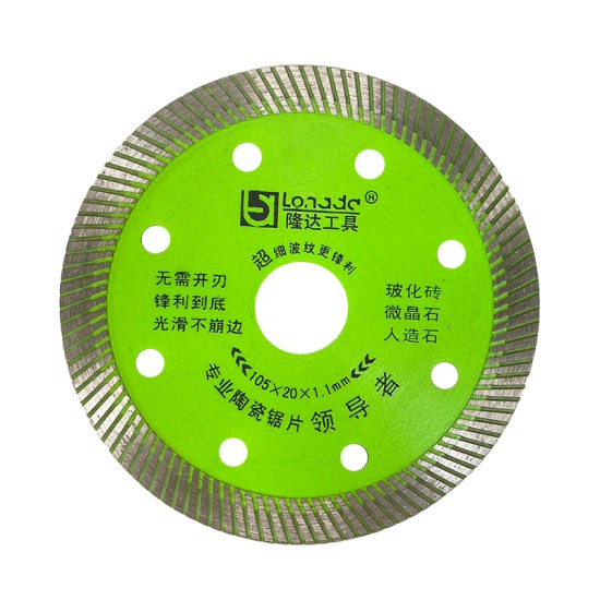 【Komori森森機具】現貨 玻璃專用切割片 玻璃切割 切割片 瓷磚 玉 水晶 酒瓶 拋光 超薄鋸片 不碎邊神器 切割 鋸片 砂輪機 切片 【Komori森森機具】現貨 玻璃專用切割片 玻璃切割 切割片 瓷磚 玉 水晶 酒瓶 拋光 超薄鋸片 不碎邊神器 切割 鋸片 砂輪機 切片