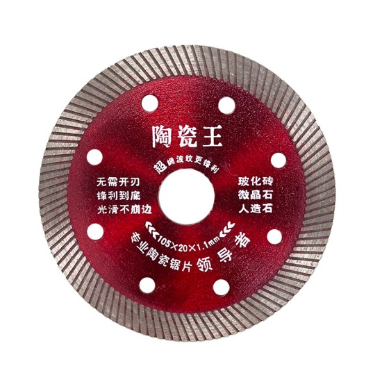 【Komori森森機具】現貨 玻璃專用切割片 玻璃切割 切割片 瓷磚 玉 水晶 酒瓶 拋光 超薄鋸片 不碎邊神器 切割 鋸片 砂輪機 切片 【Komori森森機具】現貨 玻璃專用切割片 玻璃切割 切割片 瓷磚 玉 水晶 酒瓶 拋光 超薄鋸片 不碎邊神器 切割 鋸片 砂輪機 切片