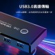 【Komori 森森機具】現貨 兩台電腦共用USB設備 USB3.0 共享器 USB二進四出共享器 多接口分線器 USB切換器 【Komori 森森機具】現貨 兩台電腦共用USB設備 USB3.0 共享器 USB二進四出共享器 多接口分線器 USB切換器