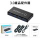 【Komori 森森機具】現貨 兩台電腦共用USB設備 USB3.0 共享器 USB二進四出共享器 多接口分線器 USB切換器 【Komori 森森機具】現貨 兩台電腦共用USB設備 USB3.0 共享器 USB二進四出共享器 多接口分線器 USB切換器