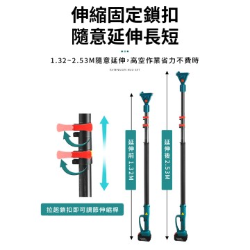 【Komori森森機具】園林工具高枝杆 6吋電鏈鋸 帶2.5米加長桿 樹枝剪 修枝剪 角磨機 園藝剪 省力剪 加長桿現貨