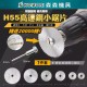 【Komori 森森機具】現貨 電磨機配件 高速鋼切割片 鋸片 6PC 木工工具 木工鋸片 塑料鋸片 電鑽迷你小切片 小圓鋸片 【Komori 森森機具】現貨 電磨機配件 高速鋼切割片 鋸片 6PC 木工工具 木工鋸片 塑料鋸片 電鑽迷你小切片 小圓鋸片