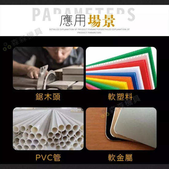【Komori 森森機具】現貨 電磨機配件 高速鋼切割片 鋸片 6PC 木工工具 木工鋸片 塑料鋸片 電鑽迷你小切片 小圓鋸片 【Komori 森森機具】現貨 電磨機配件 高速鋼切割片 鋸片 6PC 木工工具 木工鋸片 塑料鋸片 電鑽迷你小切片 小圓鋸片