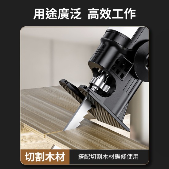 【Komori森森機具】現貨 電鋸轉接頭 電鑽變電鋸 電鑽轉換器 線鋸機 木工軍刀鋸 往復鋸 切割鋸 鑽改裝電鋸配件 【Komori森森機具】現貨 電鋸轉接頭 電鑽變電鋸 電鑽轉換器 線鋸機 木工軍刀鋸 往復鋸 切割鋸 鑽改裝電鋸配件