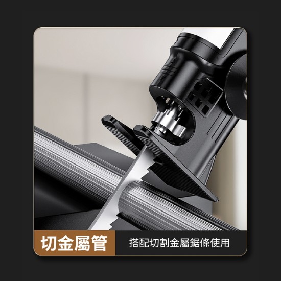 【Komori森森機具】現貨 電鋸轉接頭 電鑽變電鋸 電鑽轉換器 線鋸機 木工軍刀鋸 往復鋸 切割鋸 鑽改裝電鋸配件 【Komori森森機具】現貨 電鋸轉接頭 電鑽變電鋸 電鑽轉換器 線鋸機 木工軍刀鋸 往復鋸 切割鋸 鑽改裝電鋸配件