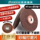 【Komori森森機具】現貨 4吋 厚砂輪片 厚度6mm 4吋平面砂輪 砂輪片 打磨片 角磨片 樹脂 砂輪 打磨 磨削 【Komori森森機具】現貨 4吋 厚砂輪片 厚度6mm 4吋平面砂輪 砂輪片 打磨片 角磨片 樹脂 砂輪 打磨 磨削