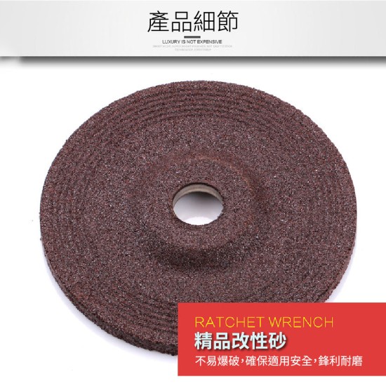 【Komori森森機具】現貨 4吋 厚砂輪片 厚度6mm 4吋平面砂輪 砂輪片 打磨片 角磨片 樹脂 砂輪 打磨 磨削 【Komori森森機具】現貨 4吋 厚砂輪片 厚度6mm 4吋平面砂輪 砂輪片 打磨片 角磨片 樹脂 砂輪 打磨 磨削