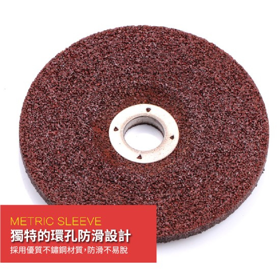 【Komori森森機具】現貨 4吋 厚砂輪片 厚度6mm 4吋平面砂輪 砂輪片 打磨片 角磨片 樹脂 砂輪 打磨 磨削 【Komori森森機具】現貨 4吋 厚砂輪片 厚度6mm 4吋平面砂輪 砂輪片 打磨片 角磨片 樹脂 砂輪 打磨 磨削