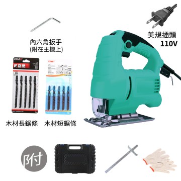 【Komori森森機具】現貨 110V線鋸機 曲線鋸 新款可無段調速 電動鋸 附吸塵風嘴 切割機 曲線機 鋸木機