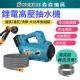 【Komori 森森機具】現貨 鋰電高壓抽水機 牧田款 18V 充電式抽水機 溉澆菜 澆水機 戶外淋浴 農用澆地戶外抽水泵 洗車機 【Komori 森森機具】現貨 鋰電高壓抽水機 牧田款 18V 充電式抽水機 溉澆菜 澆水機 戶外淋浴 農用澆地戶外抽水泵 洗車機