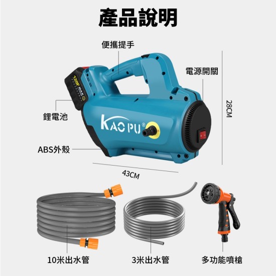 【Komori 森森機具】現貨 鋰電高壓抽水機 牧田款 18V 充電式抽水機 溉澆菜 澆水機 戶外淋浴 農用澆地戶外抽水泵 洗車機 【Komori 森森機具】現貨 鋰電高壓抽水機 牧田款 18V 充電式抽水機 溉澆菜 澆水機 戶外淋浴 農用澆地戶外抽水泵 洗車機