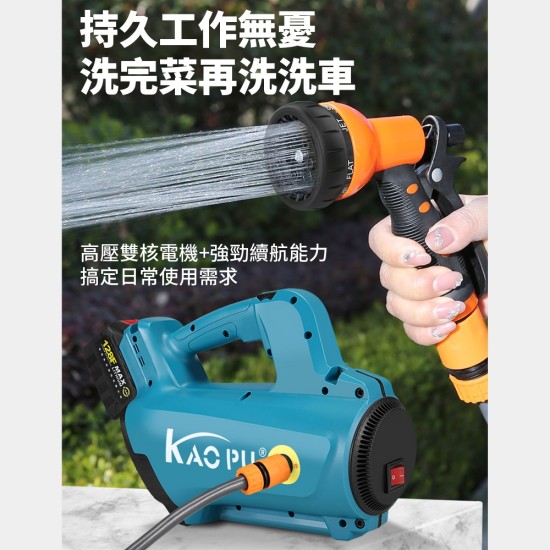 【Komori 森森機具】現貨 鋰電高壓抽水機 牧田款 18V 充電式抽水機 溉澆菜 澆水機 戶外淋浴 農用澆地戶外抽水泵 洗車機 【Komori 森森機具】現貨 鋰電高壓抽水機 牧田款 18V 充電式抽水機 溉澆菜 澆水機 戶外淋浴 農用澆地戶外抽水泵 洗車機