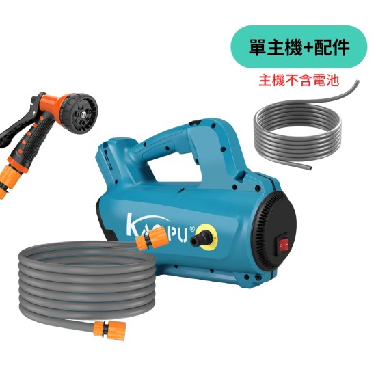 【Komori 森森機具】現貨 鋰電高壓抽水機 牧田款 18V 充電式抽水機 溉澆菜 澆水機 戶外淋浴 農用澆地戶外抽水泵 洗車機 【Komori 森森機具】現貨 鋰電高壓抽水機 牧田款 18V 充電式抽水機 溉澆菜 澆水機 戶外淋浴 農用澆地戶外抽水泵 洗車機