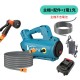 【Komori 森森機具】現貨 鋰電高壓抽水機 牧田款 18V 充電式抽水機 溉澆菜 澆水機 戶外淋浴 農用澆地戶外抽水泵 洗車機 【Komori 森森機具】現貨 鋰電高壓抽水機 牧田款 18V 充電式抽水機 溉澆菜 澆水機 戶外淋浴 農用澆地戶外抽水泵 洗車機