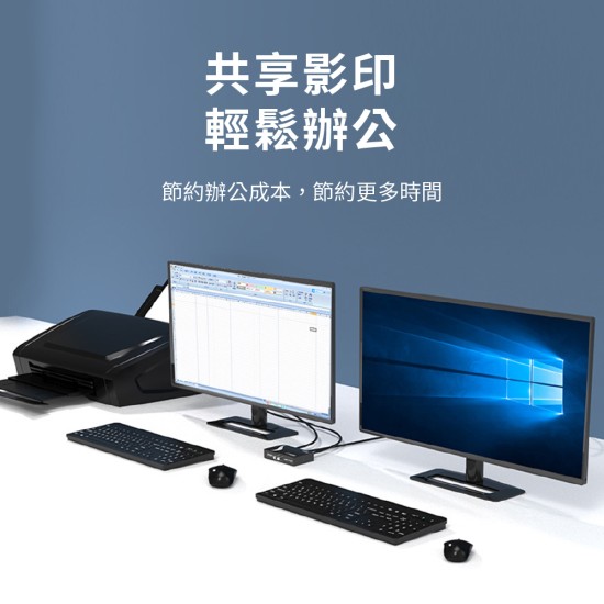 【Komori森森機具】現貨 USB共享切換器 USB2.0 共享器 二口 四口 共享設備 USB切換器 印表機分享器 【Komori森森機具】現貨 USB共享切換器 USB2.0 共享器 二口 四口 共享設備 USB切換器 印表機分享器