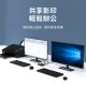 【Komori森森機具】現貨 USB共享切換器 USB2.0 共享器 二口 四口 共享設備 USB切換器 印表機分享器 【Komori森森機具】現貨 USB共享切換器 USB2.0 共享器 二口 四口 共享設備 USB切換器 印表機分享器