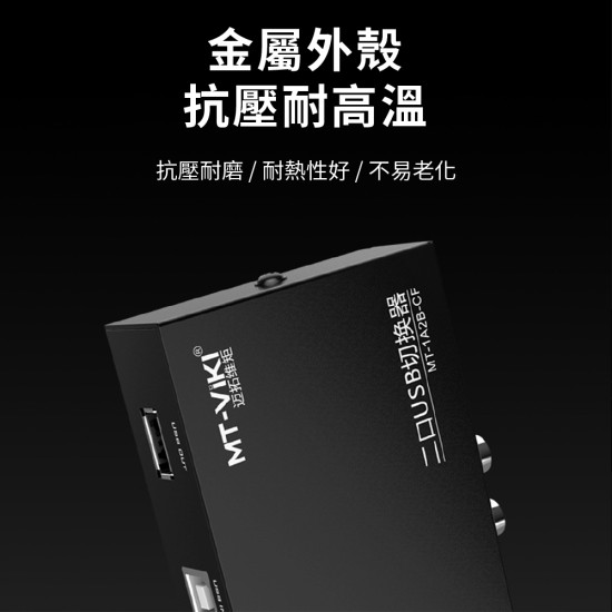 【Komori森森機具】現貨 USB共享切換器 USB2.0 共享器 二口 四口 共享設備 USB切換器 印表機分享器 【Komori森森機具】現貨 USB共享切換器 USB2.0 共享器 二口 四口 共享設備 USB切換器 印表機分享器