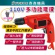 【Komori森森機具】現貨 110V多功能電鑽 電鑽 無級調速電鑽 衝擊 水泥鑽孔 打洞 鑽洞 打孔工具 電動工具 【Komori森森機具】現貨 110V多功能電鑽 電鑽 無級調速電鑽 衝擊 水泥鑽孔 打洞 鑽洞 打孔工具 電動工具