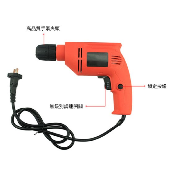 【Komori森森機具】現貨 110V多功能電鑽 電鑽 無級調速電鑽 衝擊 水泥鑽孔 打洞 鑽洞 打孔工具 電動工具 【Komori森森機具】現貨 110V多功能電鑽 電鑽 無級調速電鑽 衝擊 水泥鑽孔 打洞 鑽洞 打孔工具 電動工具