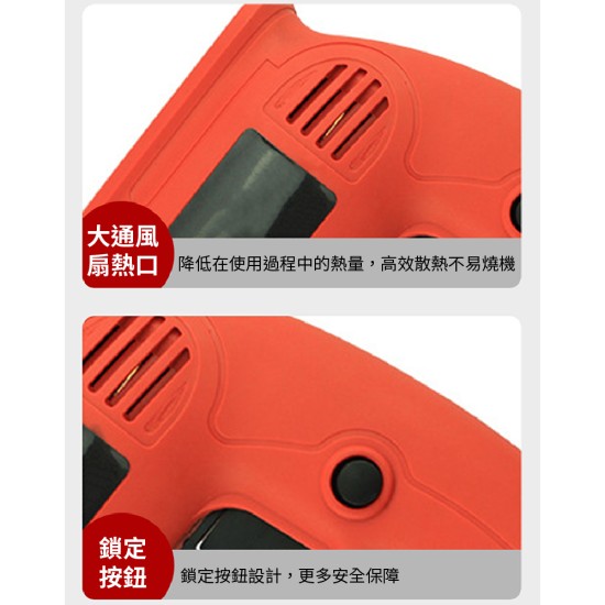 【Komori森森機具】現貨 110V多功能電鑽 電鑽 無級調速電鑽 衝擊 水泥鑽孔 打洞 鑽洞 打孔工具 電動工具 【Komori森森機具】現貨 110V多功能電鑽 電鑽 無級調速電鑽 衝擊 水泥鑽孔 打洞 鑽洞 打孔工具 電動工具