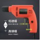 【Komori森森機具】現貨 110V多功能電鑽 電鑽 無級調速電鑽 衝擊 水泥鑽孔 打洞 鑽洞 打孔工具 電動工具 【Komori森森機具】現貨 110V多功能電鑽 電鑽 無級調速電鑽 衝擊 水泥鑽孔 打洞 鑽洞 打孔工具 電動工具