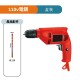 【Komori森森機具】現貨 110V多功能電鑽 電鑽 無級調速電鑽 衝擊 水泥鑽孔 打洞 鑽洞 打孔工具 電動工具 【Komori森森機具】現貨 110V多功能電鑽 電鑽 無級調速電鑽 衝擊 水泥鑽孔 打洞 鑽洞 打孔工具 電動工具