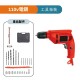 【Komori森森機具】現貨 110V多功能電鑽 電鑽 無級調速電鑽 衝擊 水泥鑽孔 打洞 鑽洞 打孔工具 電動工具 【Komori森森機具】現貨 110V多功能電鑽 電鑽 無級調速電鑽 衝擊 水泥鑽孔 打洞 鑽洞 打孔工具 電動工具