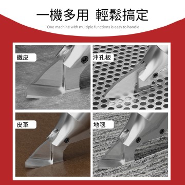 【Komori森森機具】牧田款 18V無刷鐵皮剪 鋰電鐵皮剪 浪板剪 鐵皮剪刀 電動剪刀 充電式浪板剪刀 鐵皮剪 皮革剪