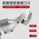 【Komori森森機具】牧田款 18V無刷鐵皮剪 鋰電鐵皮剪 浪板剪 鐵皮剪刀 電動剪刀 充電式浪板剪刀 鐵皮剪 皮革剪