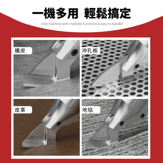 【Komori 森森機具】現貨 牧田 18V無刷鐵皮剪 鋰電鐵皮剪 浪板剪 鐵皮剪刀 電動剪刀 充電式浪板剪刀 鐵皮剪 皮革剪 【Komori 森森機具】現貨 牧田 18V無刷鐵皮剪 鋰電鐵皮剪 浪板剪 鐵皮剪刀 電動剪刀 充電式浪板剪刀 鐵皮剪 皮革剪
