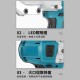 【Komori 森森機具】現貨 牧田 18V無刷鐵皮剪 鋰電鐵皮剪 浪板剪 鐵皮剪刀 電動剪刀 充電式浪板剪刀 鐵皮剪 皮革剪 【Komori 森森機具】現貨 牧田 18V無刷鐵皮剪 鋰電鐵皮剪 浪板剪 鐵皮剪刀 電動剪刀 充電式浪板剪刀 鐵皮剪 皮革剪