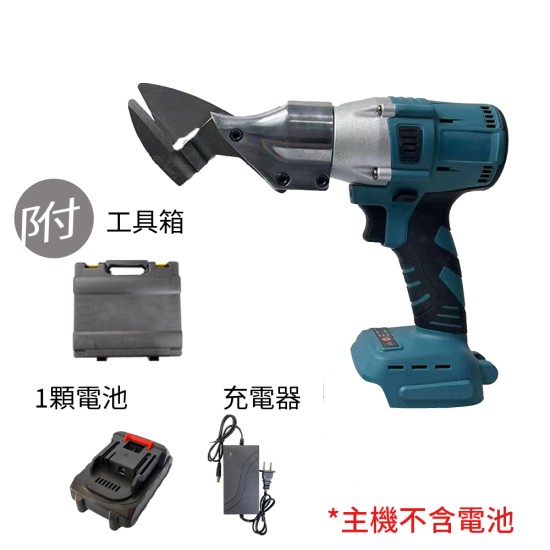 【Komori 森森機具】現貨 牧田 18V無刷鐵皮剪 鋰電鐵皮剪 浪板剪 鐵皮剪刀 電動剪刀 充電式浪板剪刀 鐵皮剪 皮革剪 【Komori 森森機具】現貨 牧田 18V無刷鐵皮剪 鋰電鐵皮剪 浪板剪 鐵皮剪刀 電動剪刀 充電式浪板剪刀 鐵皮剪 皮革剪
