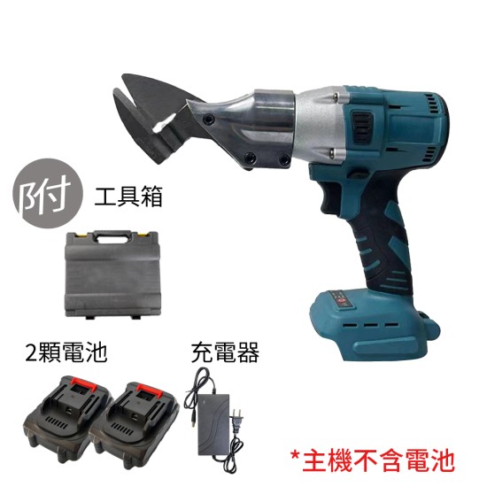 【Komori 森森機具】現貨 牧田 18V無刷鐵皮剪 鋰電鐵皮剪 浪板剪 鐵皮剪刀 電動剪刀 充電式浪板剪刀 鐵皮剪 皮革剪 【Komori 森森機具】現貨 牧田 18V無刷鐵皮剪 鋰電鐵皮剪 浪板剪 鐵皮剪刀 電動剪刀 充電式浪板剪刀 鐵皮剪 皮革剪
