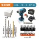 【Komori 森森機具】衝擊起子機 電動起子 震動起子 18v通用 牧田款 快接頭 無刷 電鑽 家用/起擰/緊固 保固一年 【Komori 森森機具】衝擊起子機 電動起子 震動起子 18v通用 牧田款 快接頭 無刷 電鑽 家用/起擰/緊固 保固一年