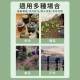 【Komori 森森機具】現貨 錳鋼園藝鏟 小鏟子 鏟花 小鐵鍬 洛陽鏟 農用鋼鍬 挖樹鏟 尖鏟 平鏟 挖土挖野菜 木柄
